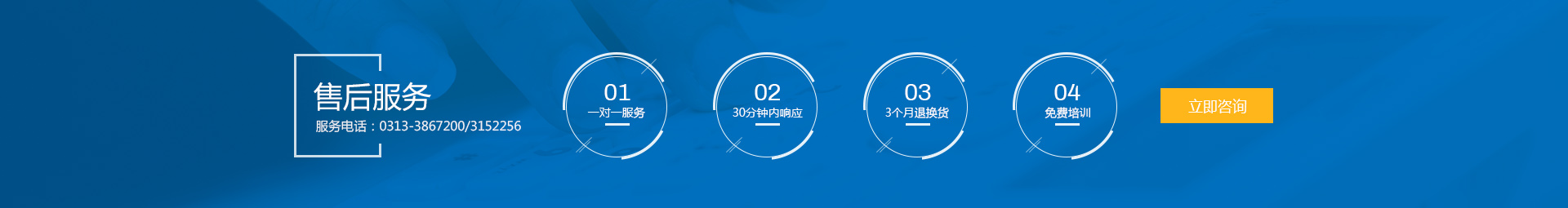 動(dòng)平衡機(jī)在線(xiàn)客服